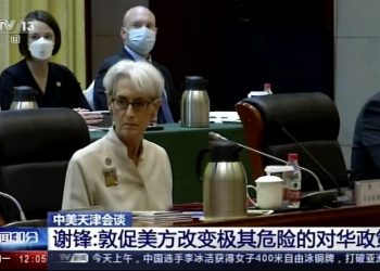 US, China hold high-level talks, highlighting differences