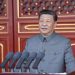 CGTN: China officially in a ‘Xiaokang society’ as CPC celebrates centenary