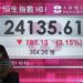 US stocks fall on fears of contagion from China real estate