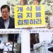 S. Korean leader’s review of ban on eating dog meat welcomed
