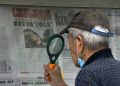 China keeps up pressure on Taiwan with 4th day of drills
