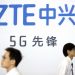 US FCC bans sales, import of Chinese tech from Huawei, ZTE