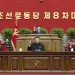 Seoul: North Korean hackers stole $1.2B in virtual assets